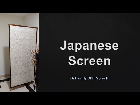 تصویری: صفحه نمایش (93 عکس): این چیست؟ درهای صفحه نمایش اتاق و پارتیشن های تزئینی مدرن. طراح شیک صفحه نمایش ژاپنی و دیگر در داخل