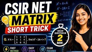 CSIR NET PHYSICS MATRICES QUESTION SHORT TRICKS || GATE PH ll BARC ll JEST || PHYSICS exam