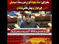 Karachi: The Sindh budget will be presented in the Sindh Assembly shortly.