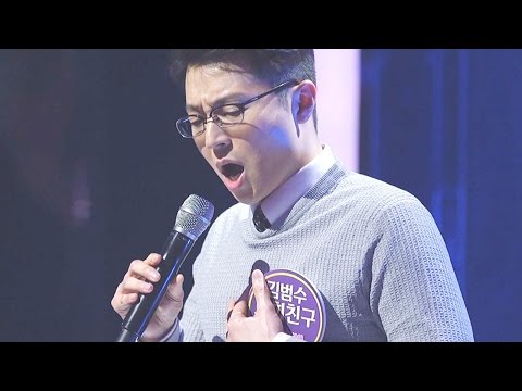 Kim Bum Soo’s Church Friend, Explosive Vocals 《Fantastic Duo》 EP03