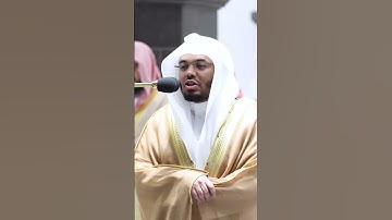 ويدرءون بالحسنة السيئة أولئك لهم عقبى الدار ~ تلاوة خاشعة للشيخ ياسر الدوسري - التلاوة كاملة بالوصف