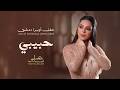 Nancy Zaabalawi -  Habibi - Live - 2022 | (ناديني حبيبي) نانسي زعبلاوي - حبيبي