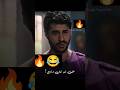  على شو تهل وتدمع بالله يالغالي في شي نسمات أيلول اكسبلور نهفات مسلسل نسمات ايلول