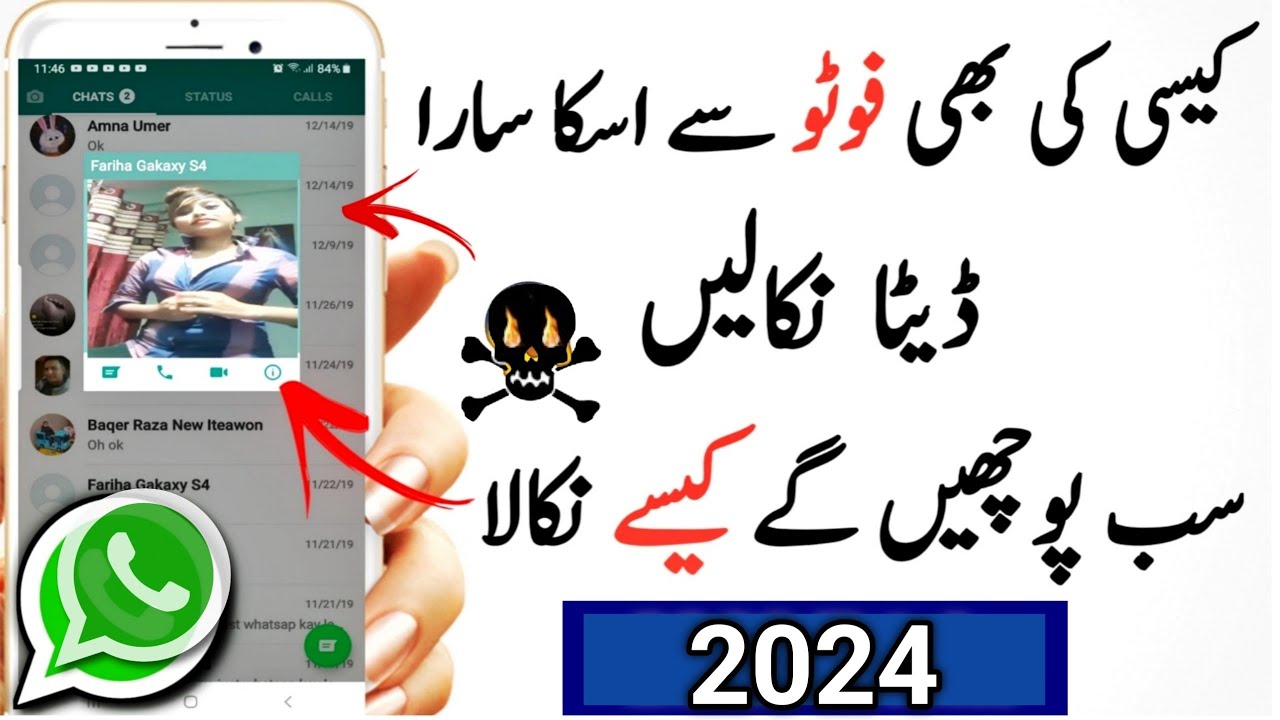 how-to-check-picture-is-real-or-fake-how-to-check-any-photo