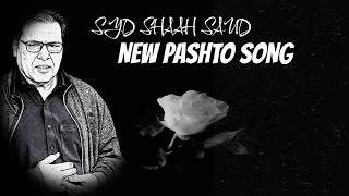 Haroon Bacha Sings Shah Saud S Song Za Pa Lasoono .