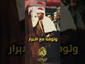 نهاوند الشيخ مصطفي إسماعيل يمتع القلوب واعجاز لايوصف اكسبلور نهاوند الشيخ مصطفي إسماعيل يمتع القلوب واعجاز لايوصف اكسبلور