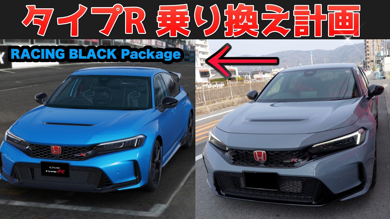 値下げしました！アンダーウッドアメリカタイプＲ Another price increase?] Switching from one Type R to another