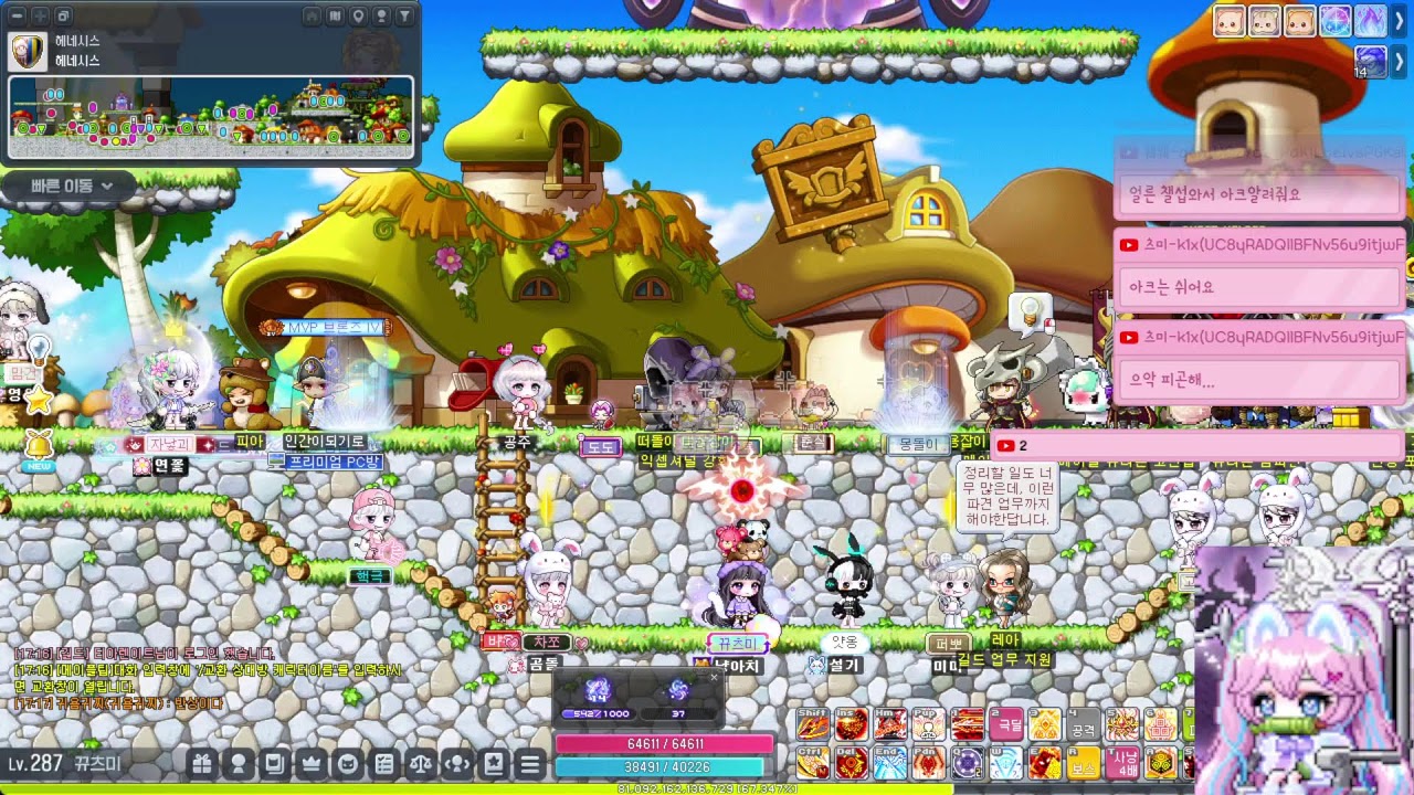 [메이플] 챌섭2 28일차 업데이트 (무과금)