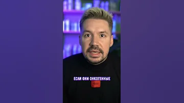 На коже головы появились шишки: что делать?