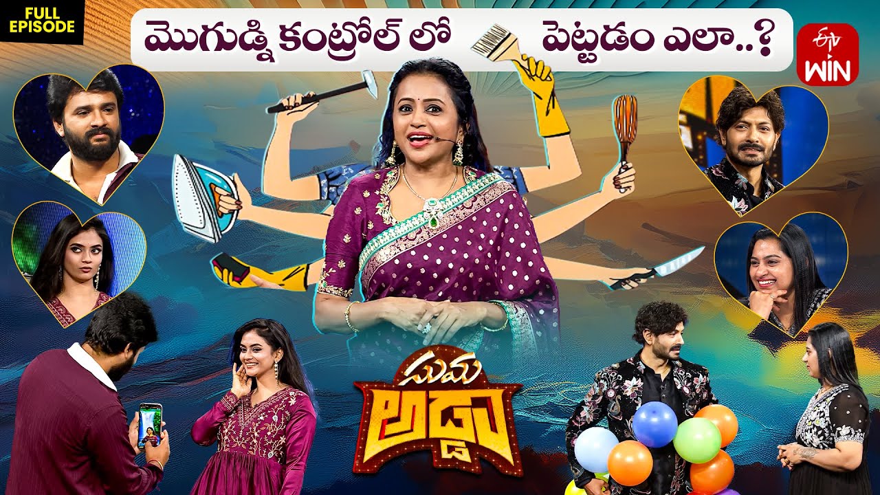 Suma Adda | Game Show | Eknath,Jaya Harika,Kaushal Manda,Neelima | Full Episode | 15th June 2025