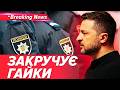 ⚡️СКАНДАЛ❗️ВЛАДА ЗЛИВАЄ конкурси в ДБР і Національній поліції😱Що приховують?|НОВИНИ 22.04.26 5 канал