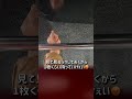 小さい子にメダルを盗られると思いきや予想外の行動に#ゲーセン#メダルゲーム#shorts