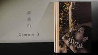 盧凱彤 ellen loo & 吳經理@gimme 5 20150506