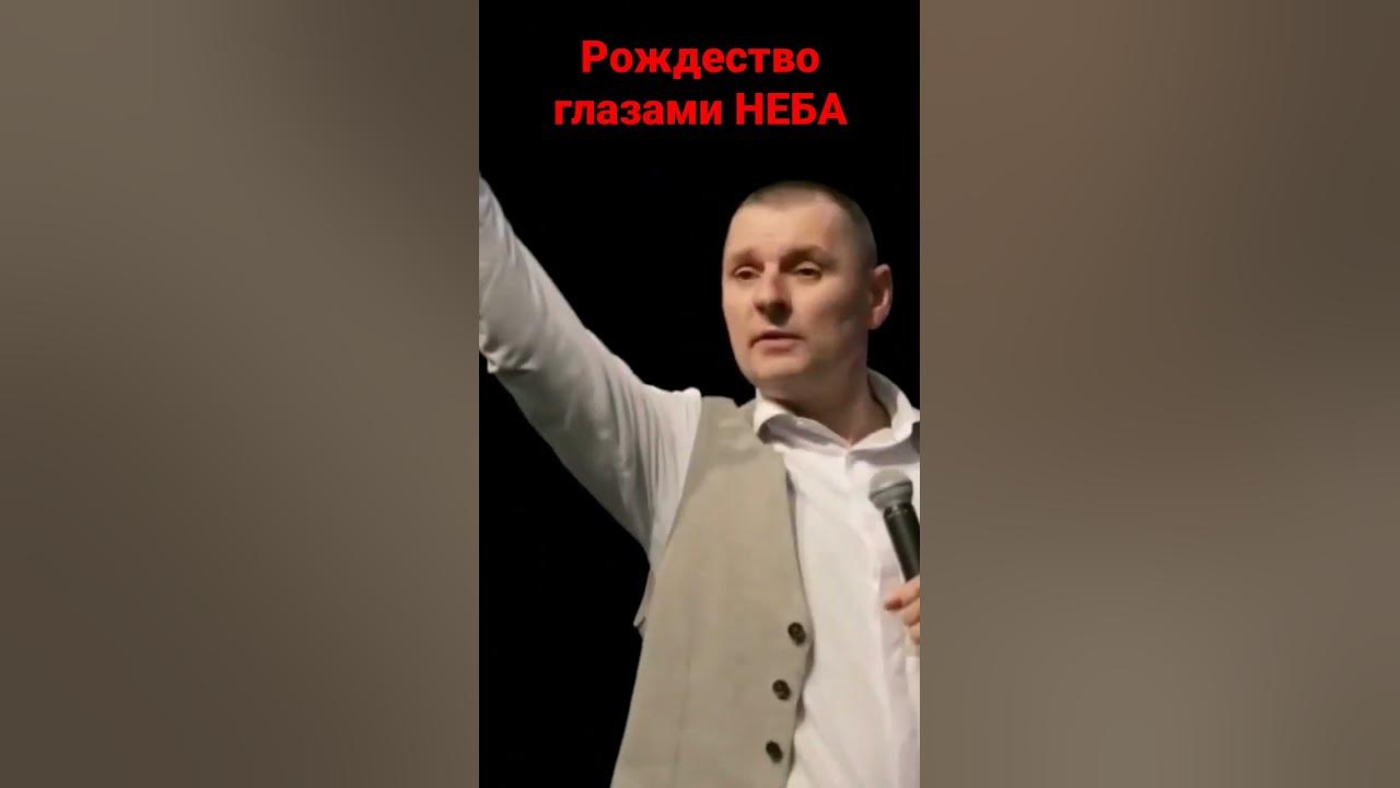 Песня подними глаза в рождественское. Подними глаза нагиев. Песня подними глаза в рождественское. Мбэнд. Песня подними глаза в рождественское.