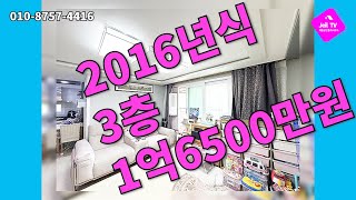 부곡동빌라매매  #안산빌라급매  #안산빌라  #부곡동빌라급매