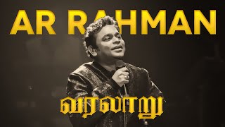 AR Rahman Untold Story | வரலாறு | Thug Life AR Rahman