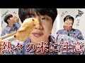 【BTS 日本語字幕】熱々の米は吸ってはダメですみなさん🌾🍚(EATJIN)