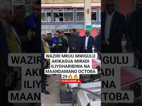 WAZIRI MKUU MWIGULU AKIKAGUA MIRADI ILIYOHARIBIWA NA MAANDAMANO Wazirimkuu Habari Docnationtv