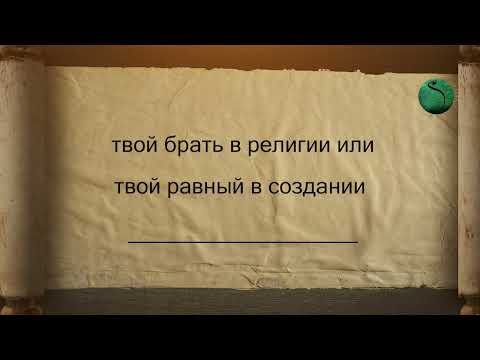 Видео: Имам ли право да получавам грантове за слънчева енергия?