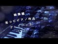 【総集編】耳コピ作品メドレー 2025 Piano ver.