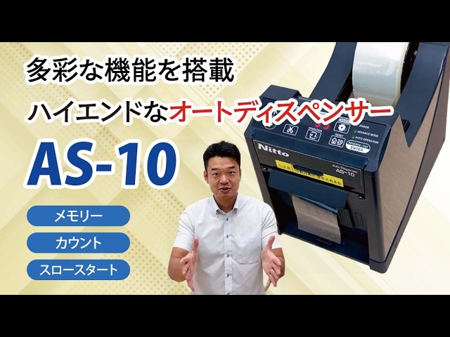 小型シュリンカー】PIKO300s,NANO100 使用方法 - YouTube
