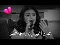 الله يسهلك بصوت الفنانة أصيل هميم / صوت حزين 💔