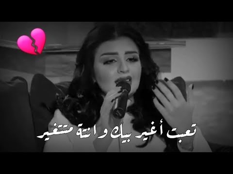 الله يسهلك بصوت الفنانة أصيل هميم / صوت حزين 💔