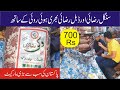 Cotton fluffing razai wholesale market in Faisalabad||Quilt cheap market in Pakistan