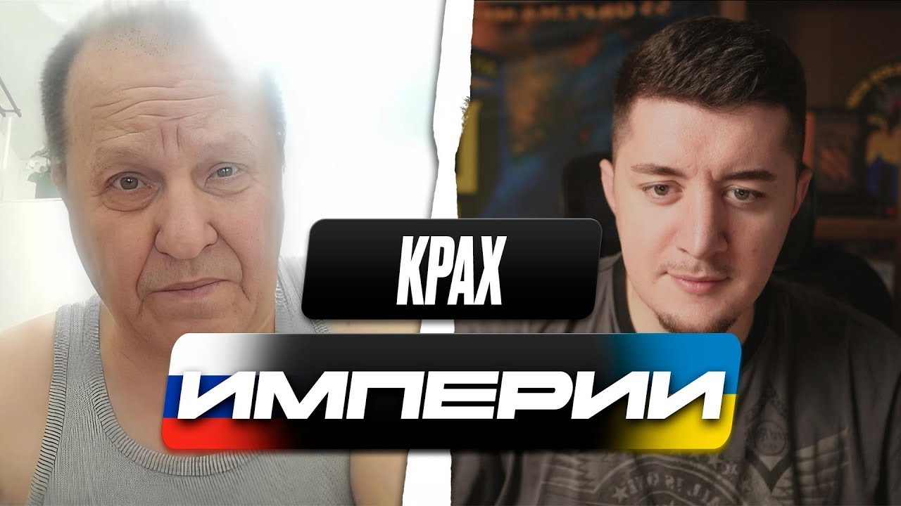 ПУТИН ХОЧЕТ ПЕРЕМИРИЕ | ПОЧЕМУ РОССИЯ МОЖЕТ РАЗВАЛИТЬСЯ | ЧАТ РУЛЕТКА