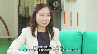 林佳在中電的職業發展故事 Career Story – Jenny Lin