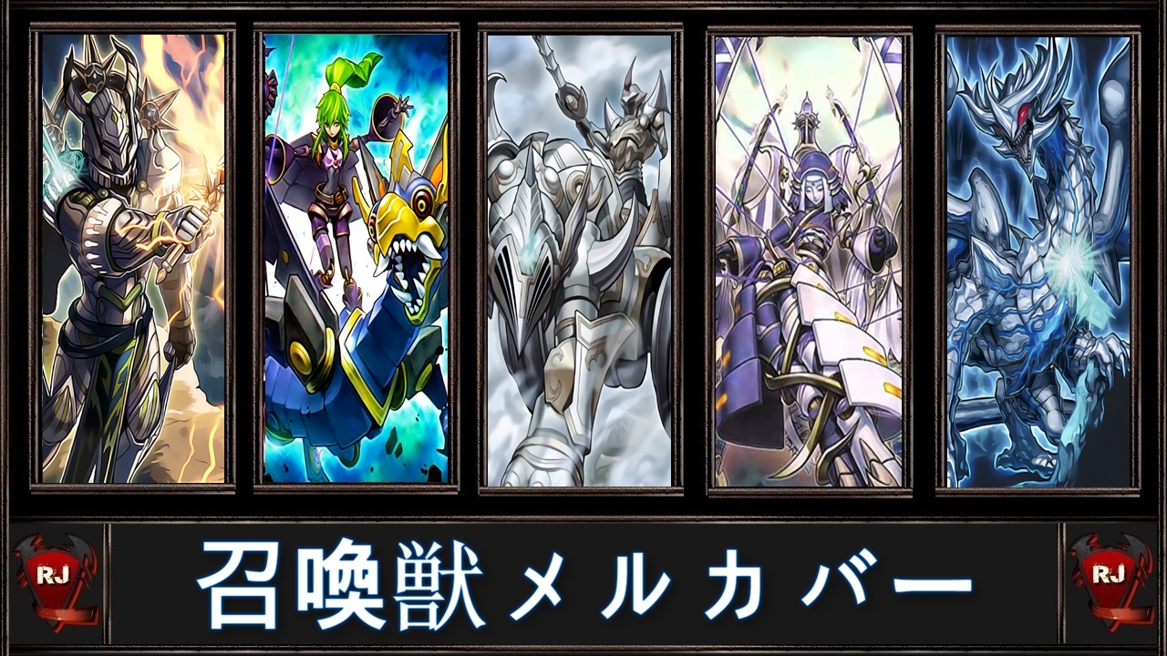 YGOPRO - Eidolon Beast Shaddoll Deck Control