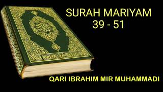 Surah Mariyam 39-51 Qari Ibrahim Muhammadi - For Students To Practice With Tarteel & Tajweed
