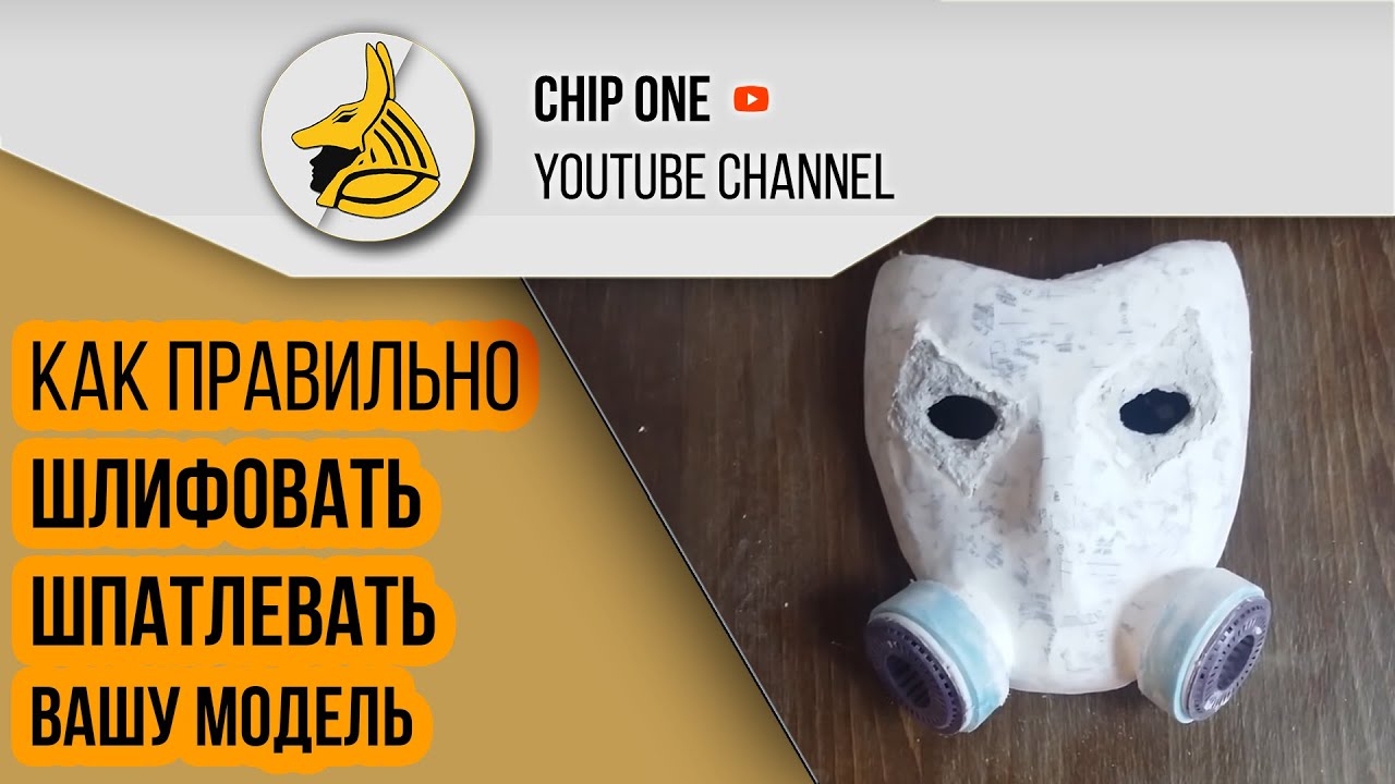 Как правильно шлифовать авто