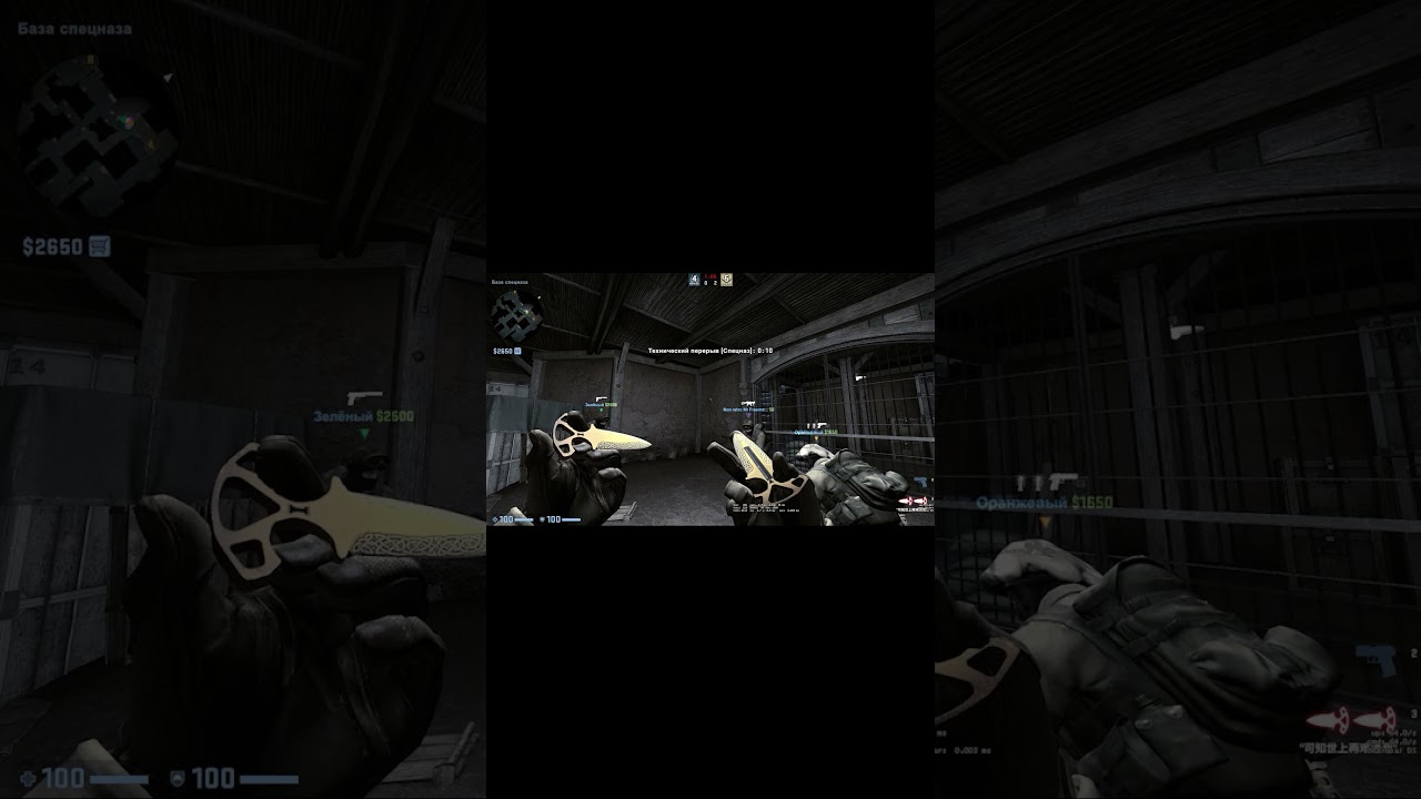 Как мы кс оптимизировали 