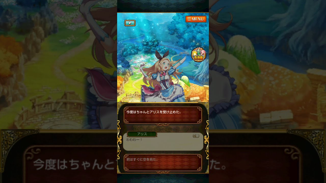 黒ウィズ 時詠みのエターナルクロノス ストーリー 時詠みの苦悩 Youtube