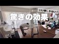 【捨て活】捨て活の効果を感じる瞬間/大変な作業の先にあるもの