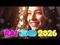من أول نظرة حبيتك   2026    شرارة الحب