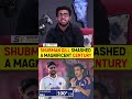 SHUBMAN GILL SMASHED A MAGNIFICENT CENTURY #shubmangill #teamindia #indvsafg #rishabhpant #gill