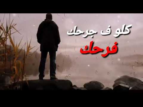 ولا ف الشده حبايب ايهاب توفيق