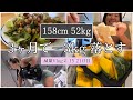 【−3kg落とす1週間の食事③】ダイエット減量Vlog15~21日目 | 体重・体脂肪率