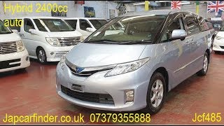 Toyota estima hybrid petrol captain recliner seats @Japcarfinder.co.uk