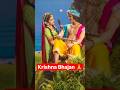 राधा की तमन्ना है -Radha Ki Tamanna Hai Ki Kanha Mujhe Mil Jaye | Peaceful Radha Krishna Bhajan 2026