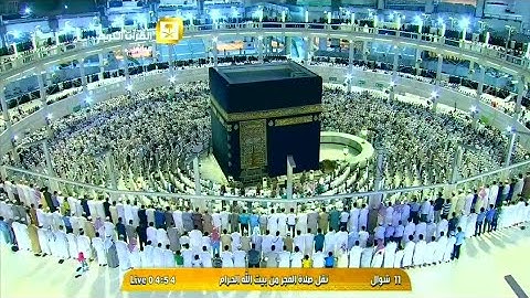 سورة الإسراء | ١ - ١٧ | خالد الغامدي
