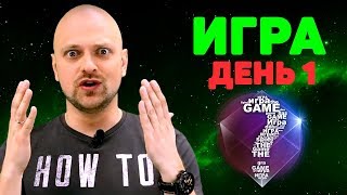 🔥 КВЕСТ ИГРА 2019 - ДЕНЬ 1 | РЕШАЕМ И РАЗЫГРЫВАЕМ КОНТЕЙНЕРЫ | СТРИМ ТАНКИ ОНЛАЙН 🔥 КВЕСТ ИГРА 2019 - ДЕНЬ 1 | РЕШАЕМ И РАЗЫГРЫВАЕМ КОНТЕЙНЕРЫ | СТРИМ ТАНКИ ОНЛАЙН