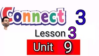 منهج كونكت للصف الثالث الابتدائي Unit 9 الدرس الثانى Lesson 3