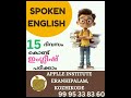 ഇനി നിങ്ങളുടെ ജീവിതം മാറി മറയും വെറും 30 ദിവസം കൊണ്ട് Tally പഠിച്ച് എളുപ്പം ജോലി നേടാൻ അവസരം 😱🤩