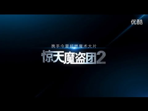 周杰倫 Jay Chou-2016年福斯汽車《天眼特工》VR大片