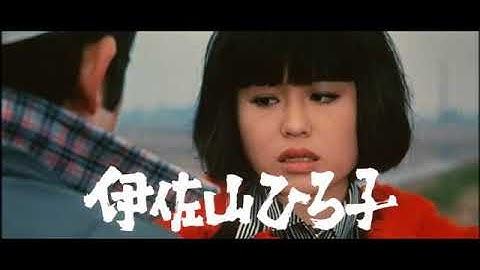 「河内のオッサンの唄　よう来たのワレ」(公開年月日 1976年12月25日)　予告篇