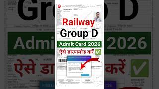 How to Download Railway Group D Admit Card 2026 | How to Download RRB Group D Admit Card 2026 |