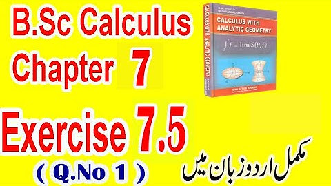 Find the Area of Ellipse | Exercise 7.5 | B.S Calculus ( Exercise 7.5 ((Q.No 1 )) |